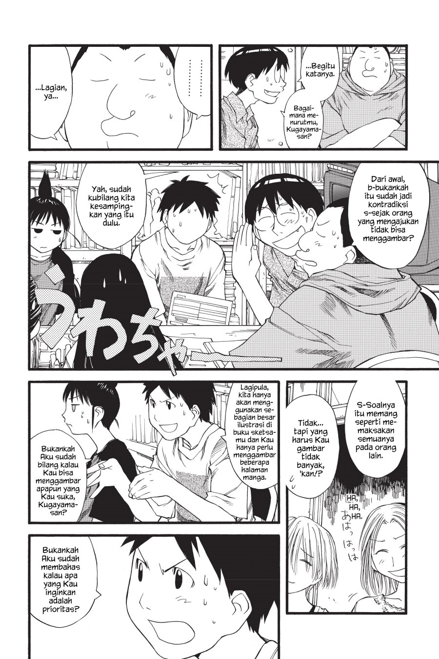 Genshiken – The Society for the Study of Modern Visual Culture Chapter 28 - halaman 4