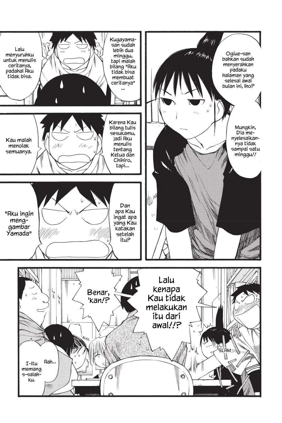 Genshiken – The Society for the Study of Modern Visual Culture Chapter 28 - halaman 5