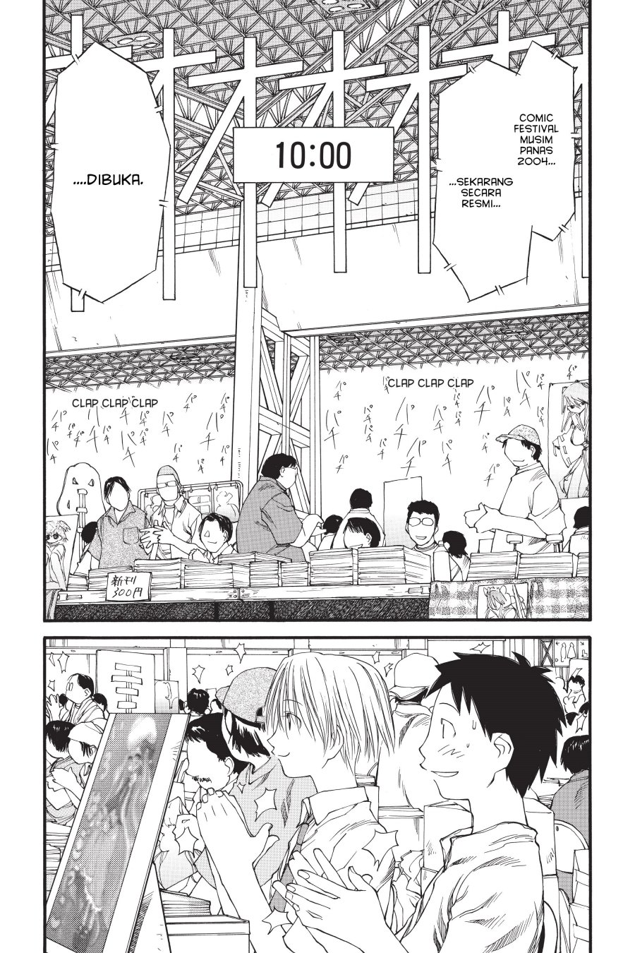 Genshiken – The Society for the Study of Modern Visual Culture Chapter 29 - halaman 11