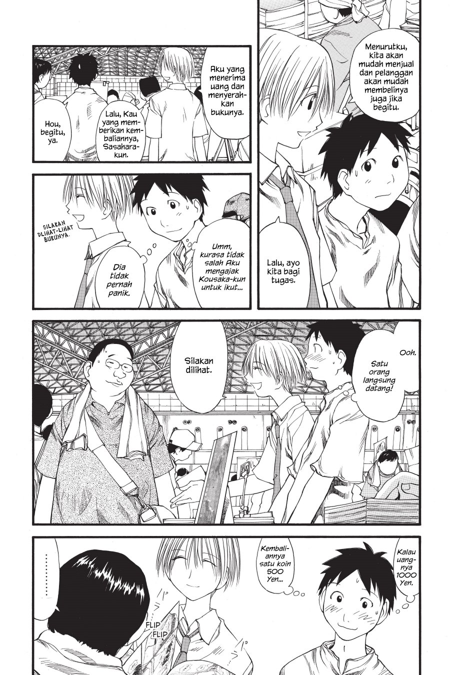 Genshiken – The Society for the Study of Modern Visual Culture Chapter 29 - halaman 15