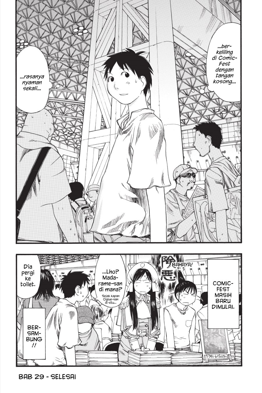 Genshiken – The Society for the Study of Modern Visual Culture Chapter 29 - halaman 22