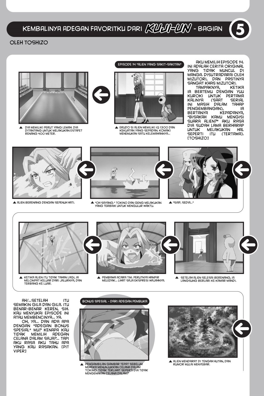 Genshiken – The Society for the Study of Modern Visual Culture Chapter 29 - halaman 23