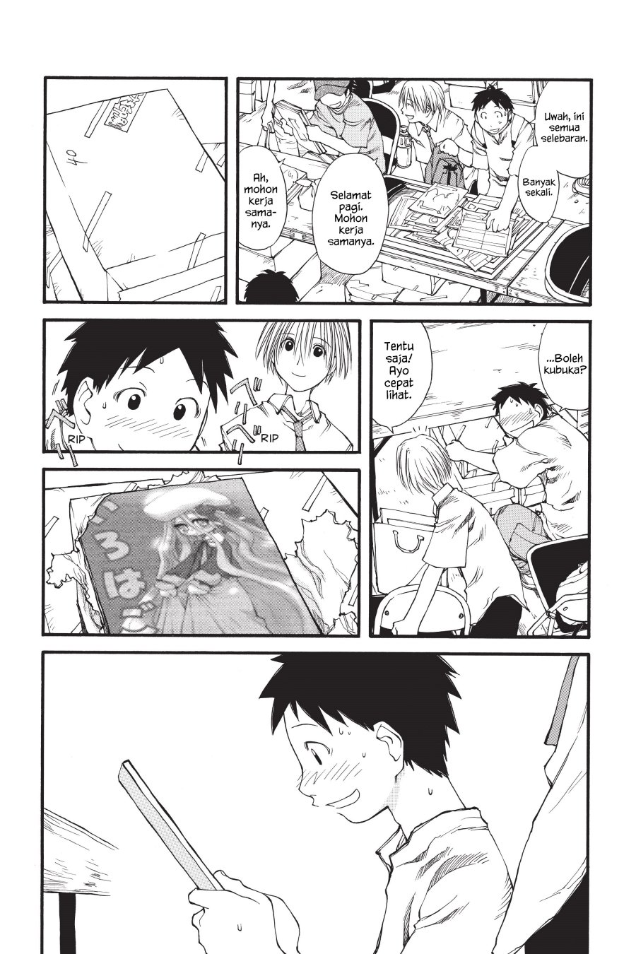 Genshiken – The Society for the Study of Modern Visual Culture Chapter 29 - halaman 6