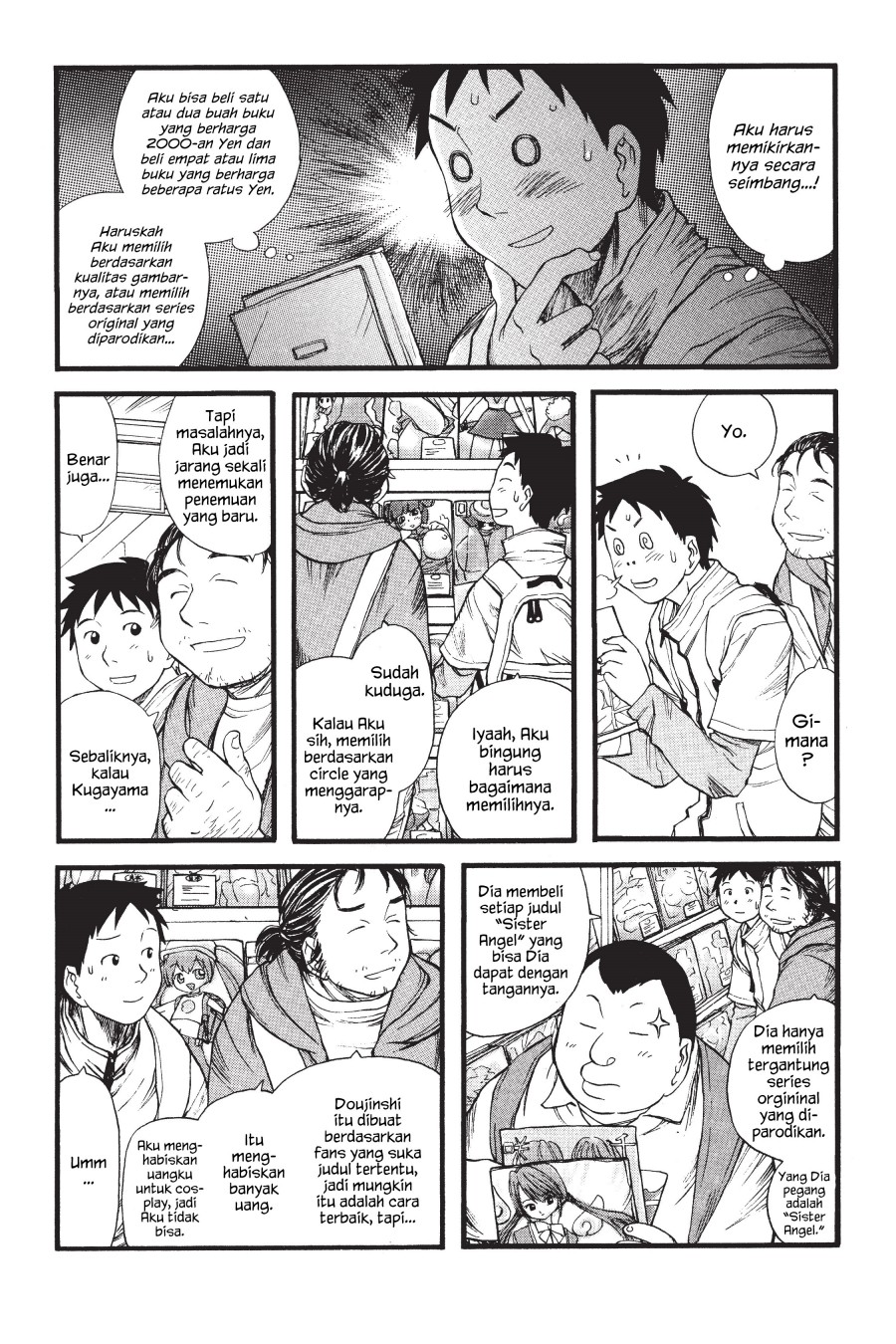 Genshiken – The Society for the Study of Modern Visual Culture Chapter 3 - halaman 12