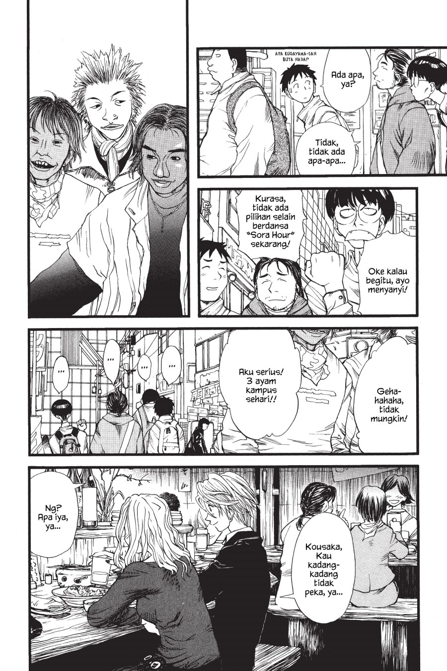 Genshiken – The Society for the Study of Modern Visual Culture Chapter 3 - halaman 18
