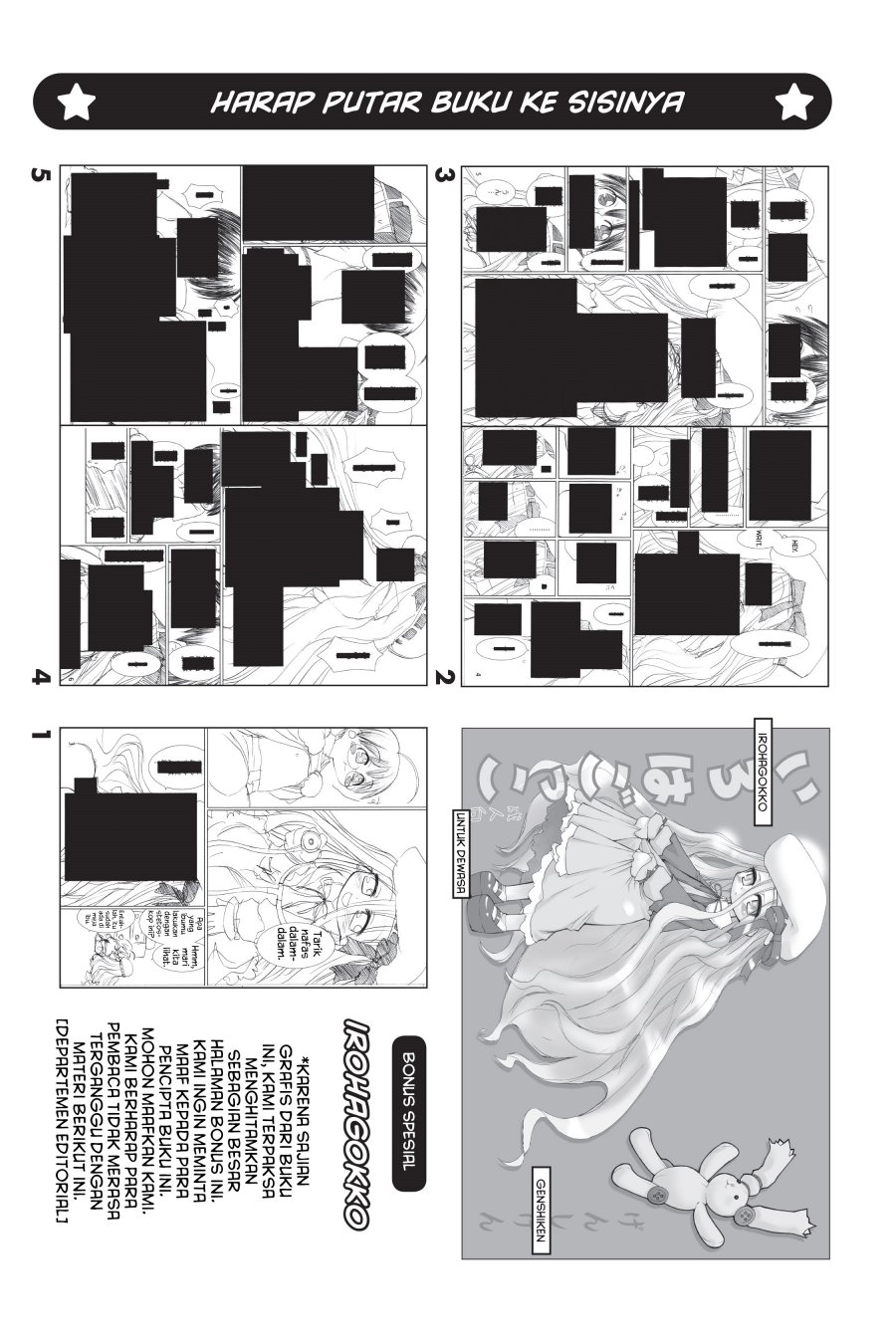 Genshiken – The Society for the Study of Modern Visual Culture Chapter 30.5 - halaman 1