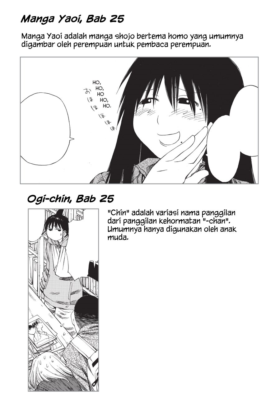 Genshiken – The Society for the Study of Modern Visual Culture Chapter 30.5 - halaman 5