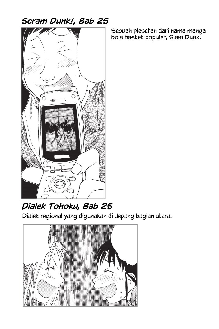 Genshiken – The Society for the Study of Modern Visual Culture Chapter 30.5 - halaman 6