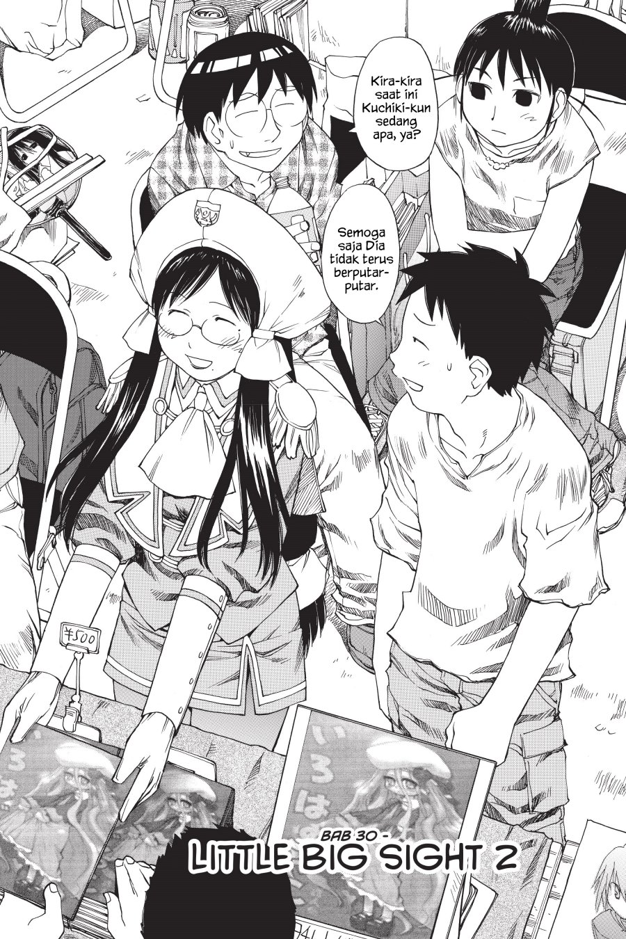 Genshiken – The Society for the Study of Modern Visual Culture Chapter 30 - halaman 2