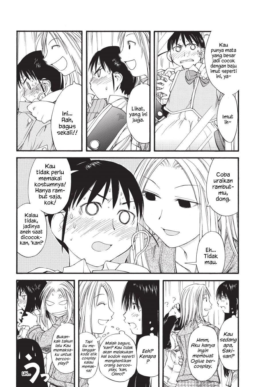 Genshiken – The Society for the Study of Modern Visual Culture Chapter 31 - halaman 16