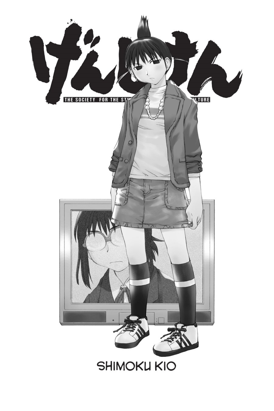Genshiken – The Society for the Study of Modern Visual Culture Chapter 31 - halaman 3