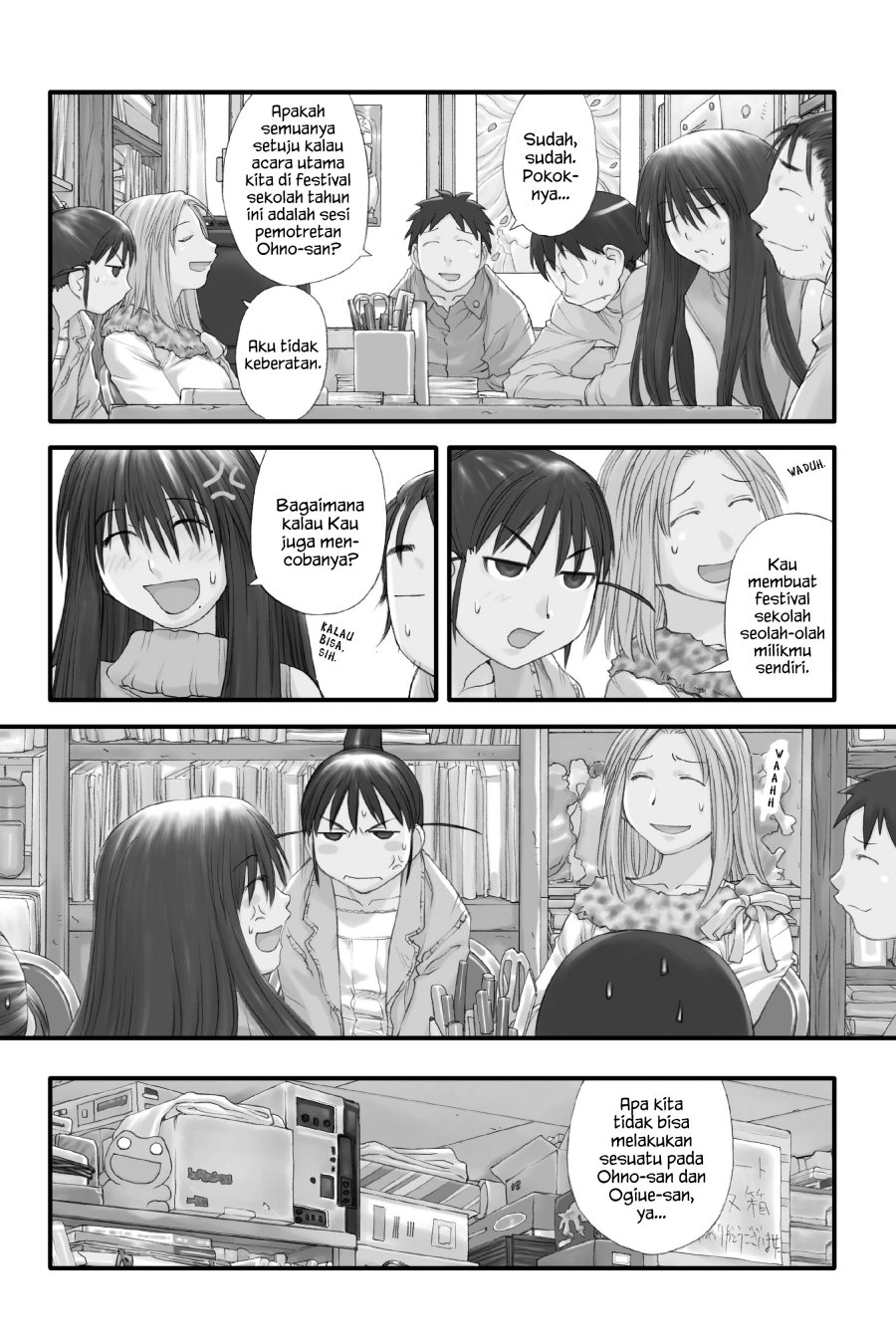 Genshiken – The Society for the Study of Modern Visual Culture Chapter 31 - halaman 6