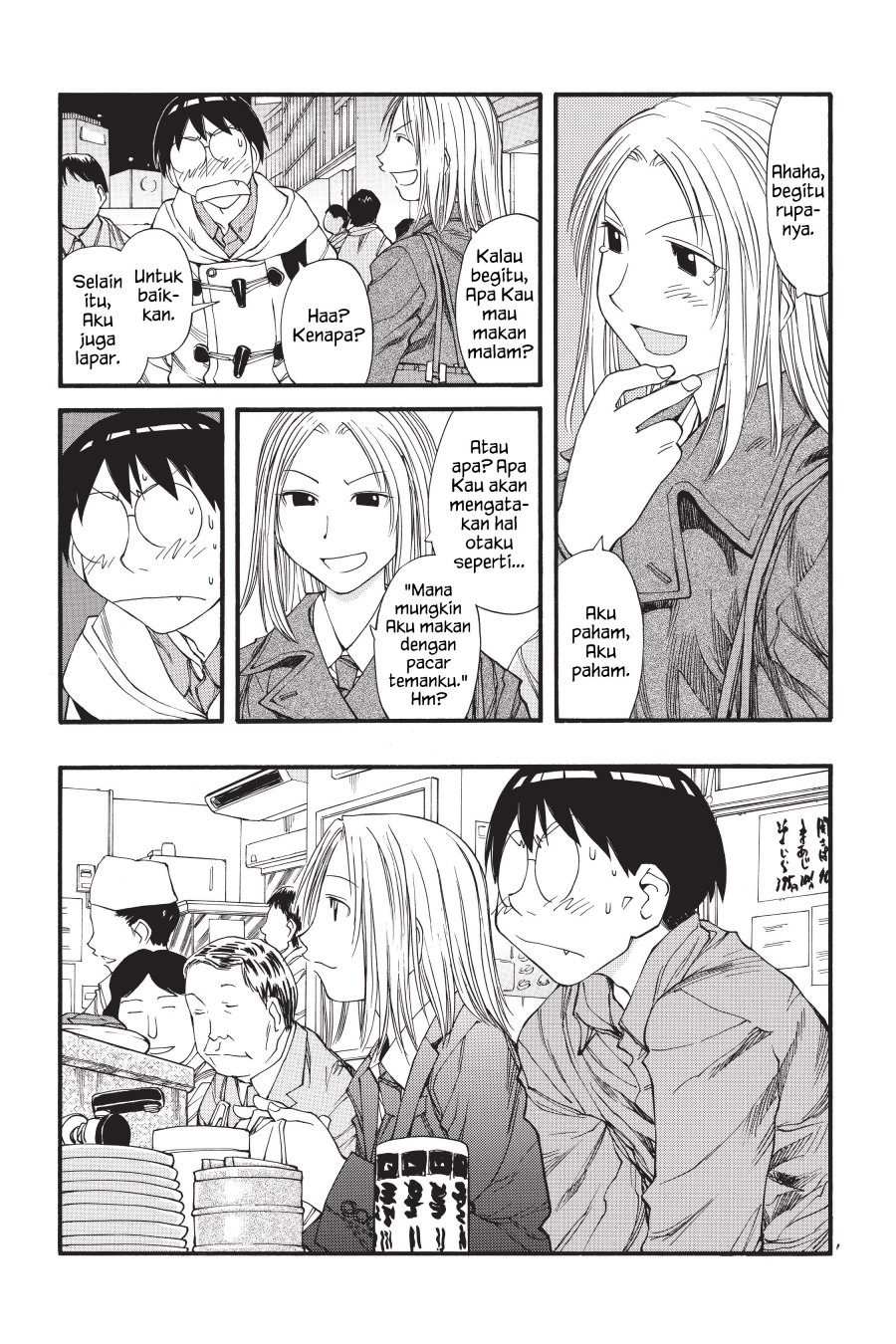Genshiken – The Society for the Study of Modern Visual Culture Chapter 32 - halaman 11