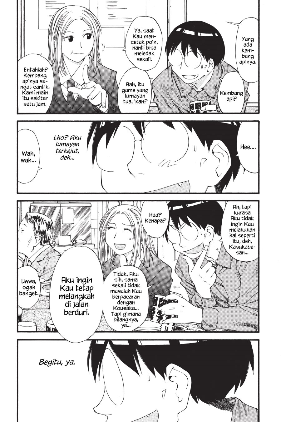 Genshiken – The Society for the Study of Modern Visual Culture Chapter 32 - halaman 17
