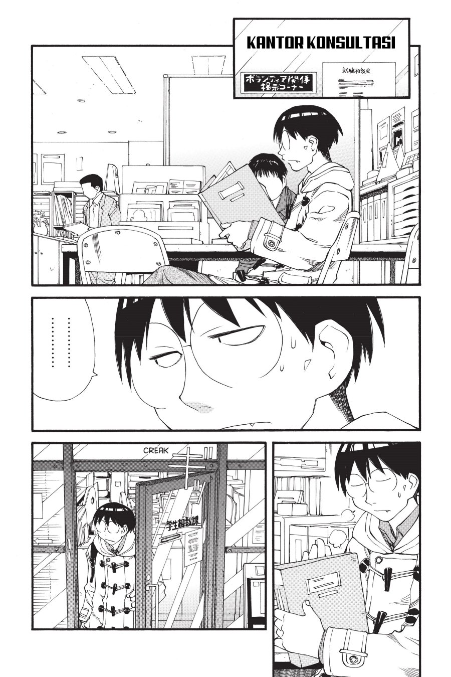 Genshiken – The Society for the Study of Modern Visual Culture Chapter 32 - halaman 2