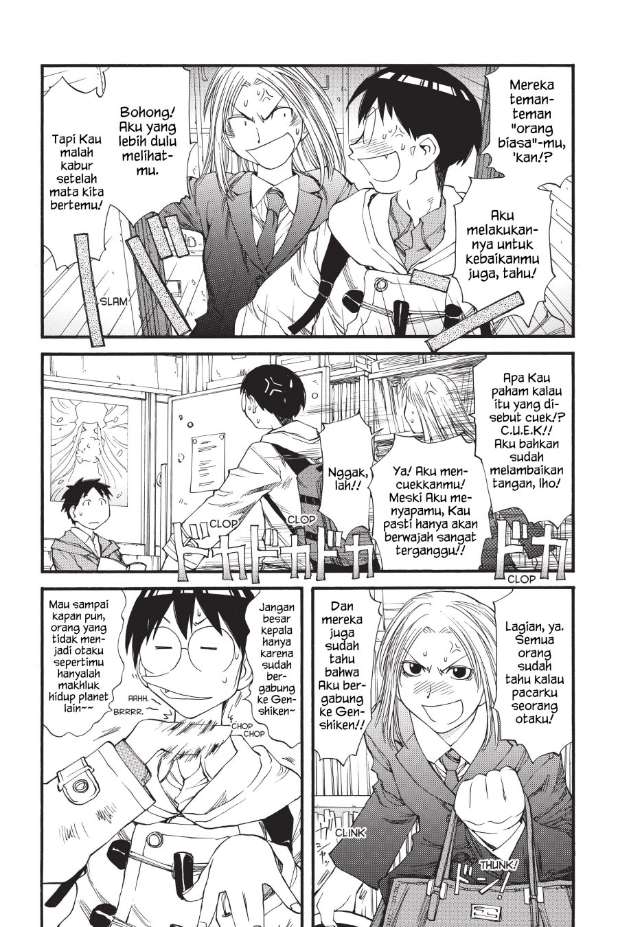 Genshiken – The Society for the Study of Modern Visual Culture Chapter 32 - halaman 5