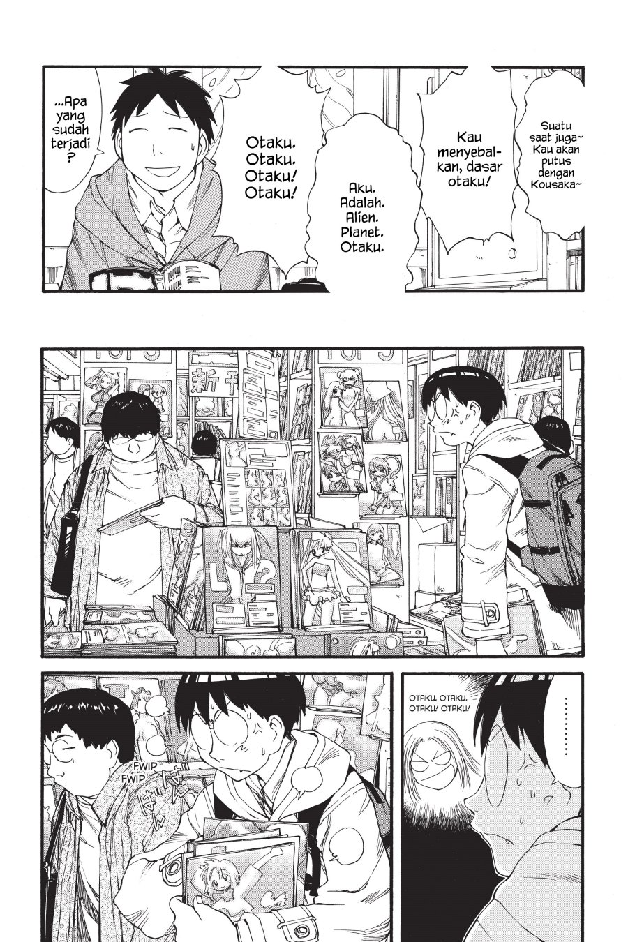 Genshiken – The Society for the Study of Modern Visual Culture Chapter 32 - halaman 6