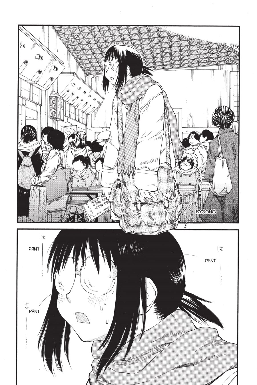 Genshiken – The Society for the Study of Modern Visual Culture Chapter 33 - halaman 13