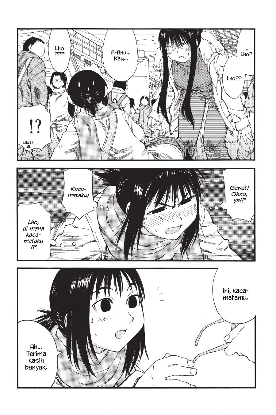 Genshiken – The Society for the Study of Modern Visual Culture Chapter 33 - halaman 22