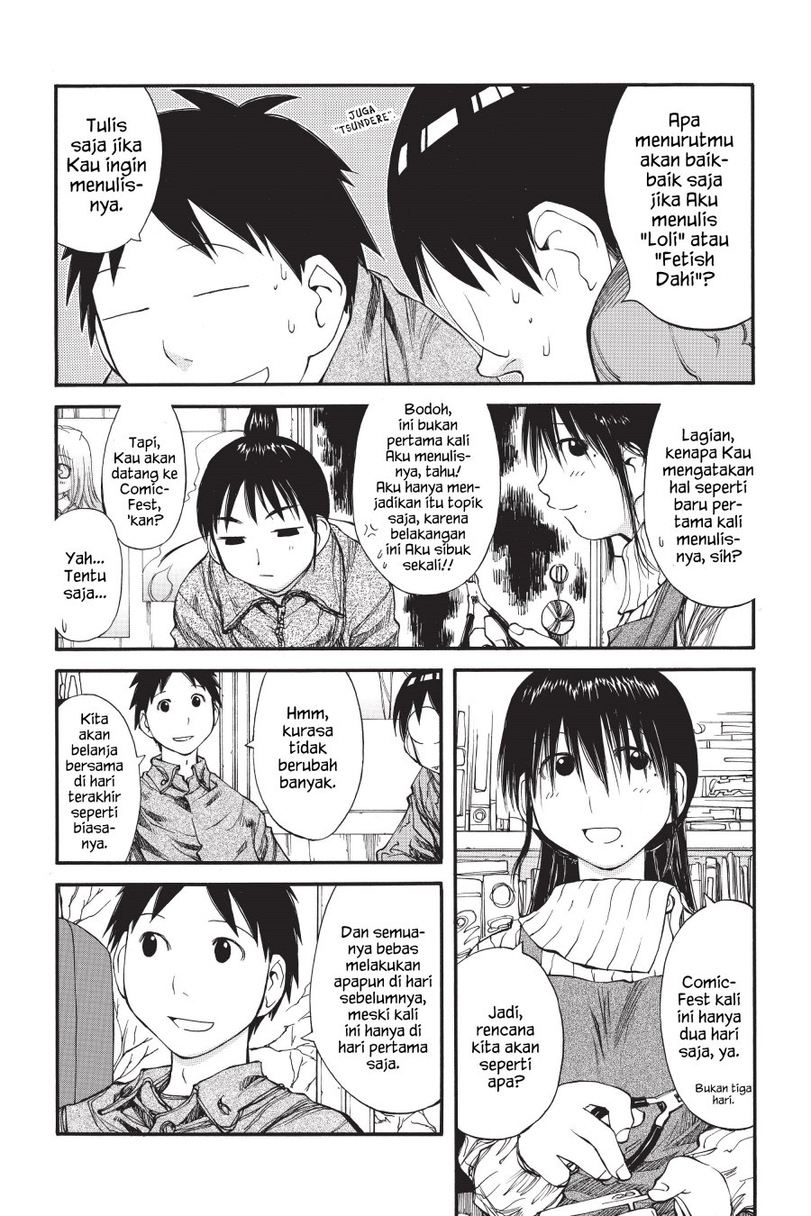 Genshiken – The Society for the Study of Modern Visual Culture Chapter 33 - halaman 3