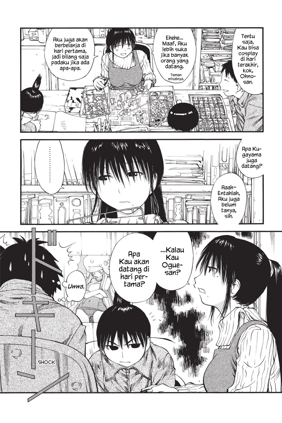 Genshiken – The Society for the Study of Modern Visual Culture Chapter 33 - halaman 4