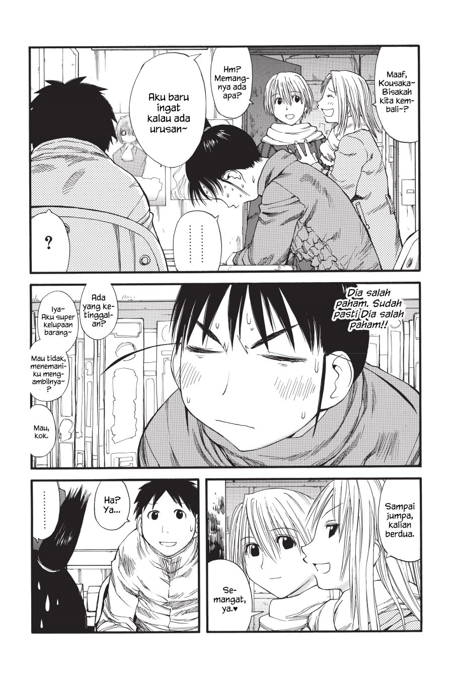 Genshiken – The Society for the Study of Modern Visual Culture Chapter 34 - halaman 15