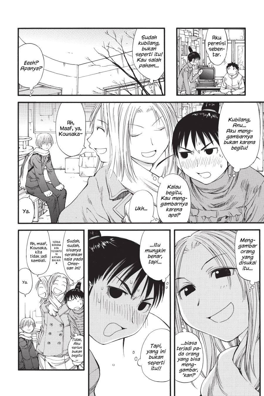 Genshiken – The Society for the Study of Modern Visual Culture Chapter 34 - halaman 16