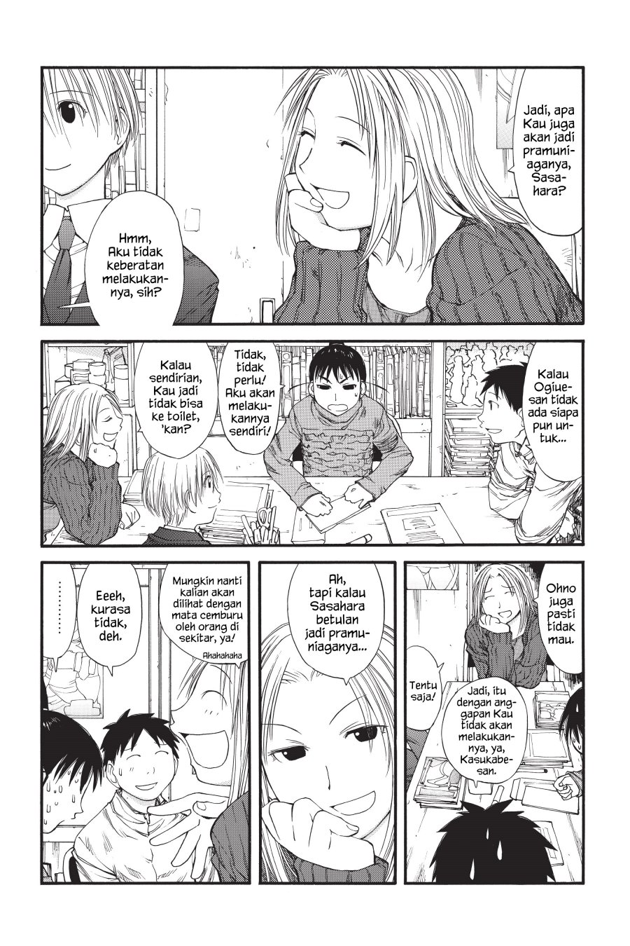 Genshiken – The Society for the Study of Modern Visual Culture Chapter 34 - halaman 17
