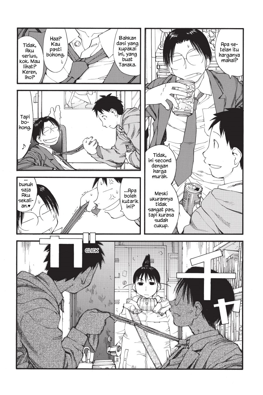 Genshiken – The Society for the Study of Modern Visual Culture Chapter 34 - halaman 3