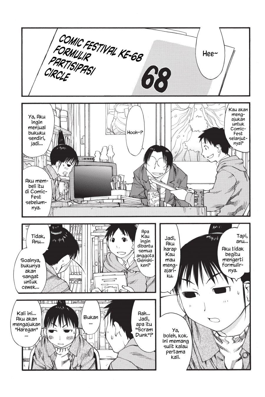 Genshiken – The Society for the Study of Modern Visual Culture Chapter 34 - halaman 5