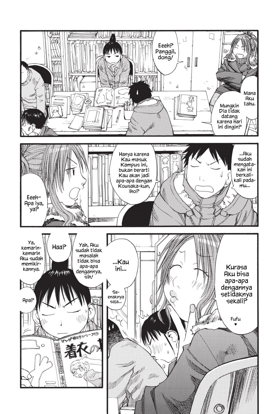 Genshiken – The Society for the Study of Modern Visual Culture Chapter 35 - halaman 5