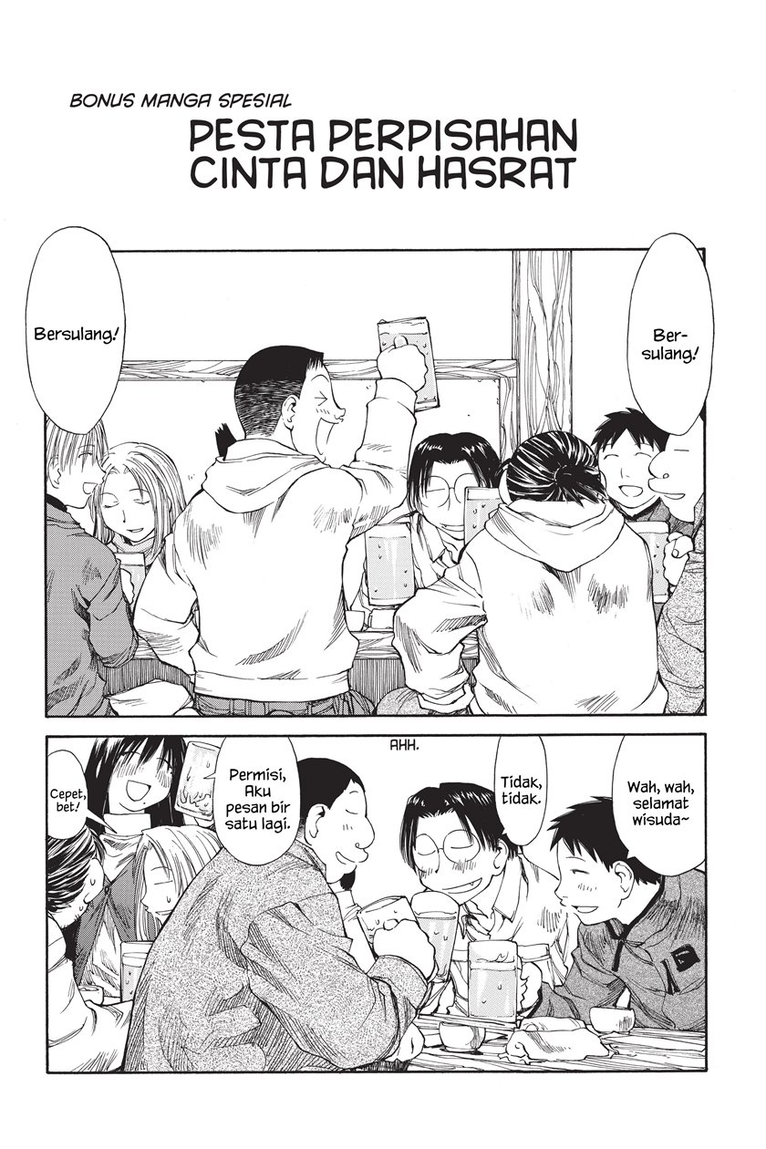 Genshiken – The Society for the Study of Modern Visual Culture Chapter 36.5 - halaman 1