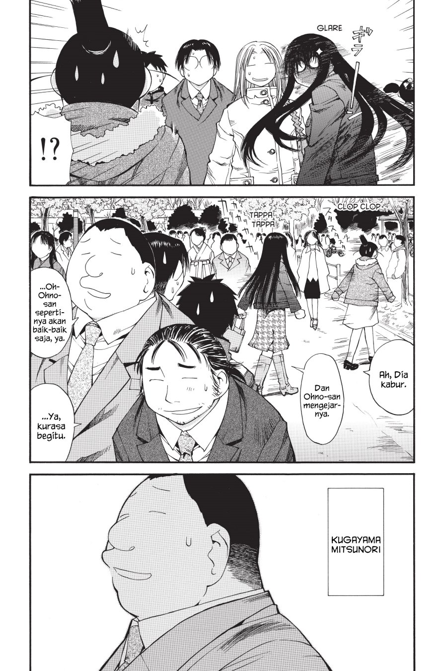 Genshiken – The Society for the Study of Modern Visual Culture Chapter 36 - halaman 27