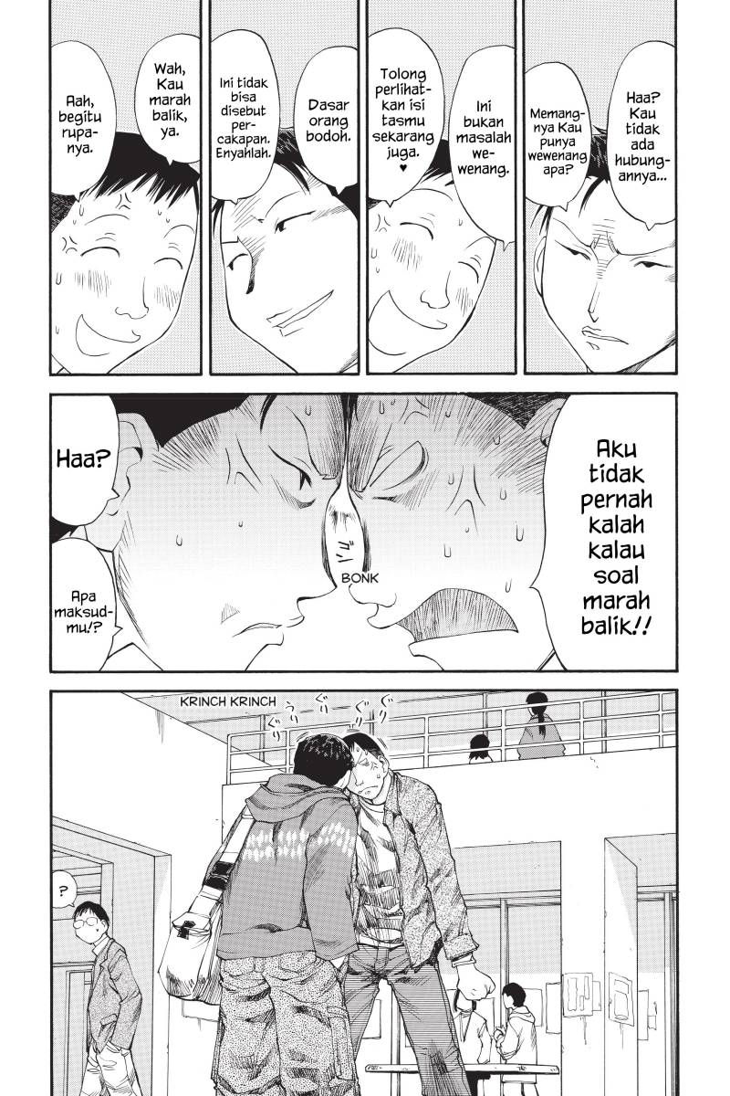 Genshiken – The Society for the Study of Modern Visual Culture Chapter 37 - halaman 1