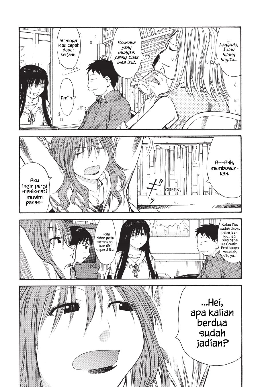 Genshiken – The Society for the Study of Modern Visual Culture Chapter 39 - halaman 16
