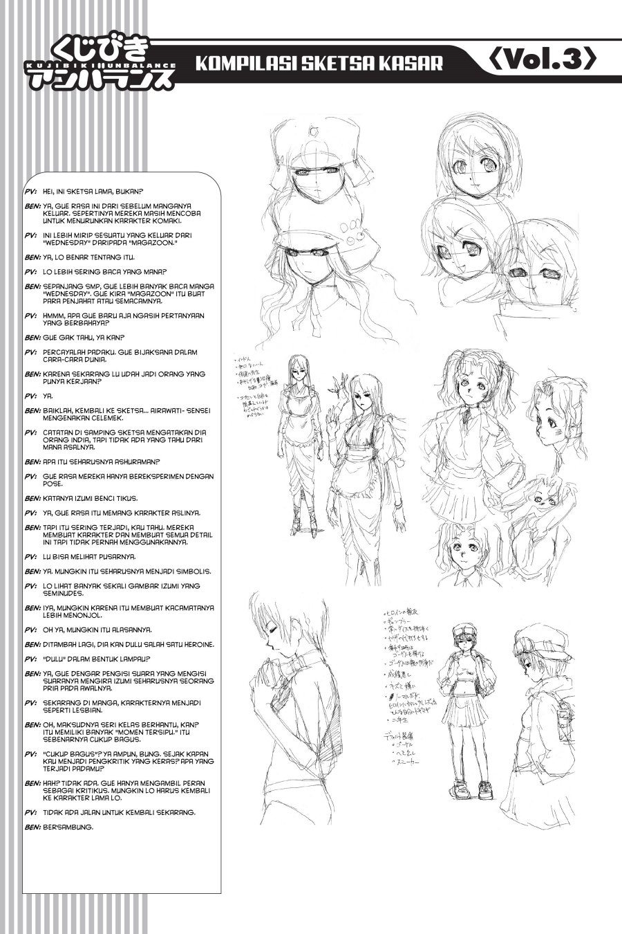 Genshiken – The Society for the Study of Modern Visual Culture Chapter 39 - halaman 27