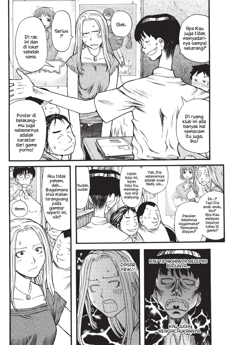 Genshiken – The Society for the Study of Modern Visual Culture Chapter 4 - halaman 12