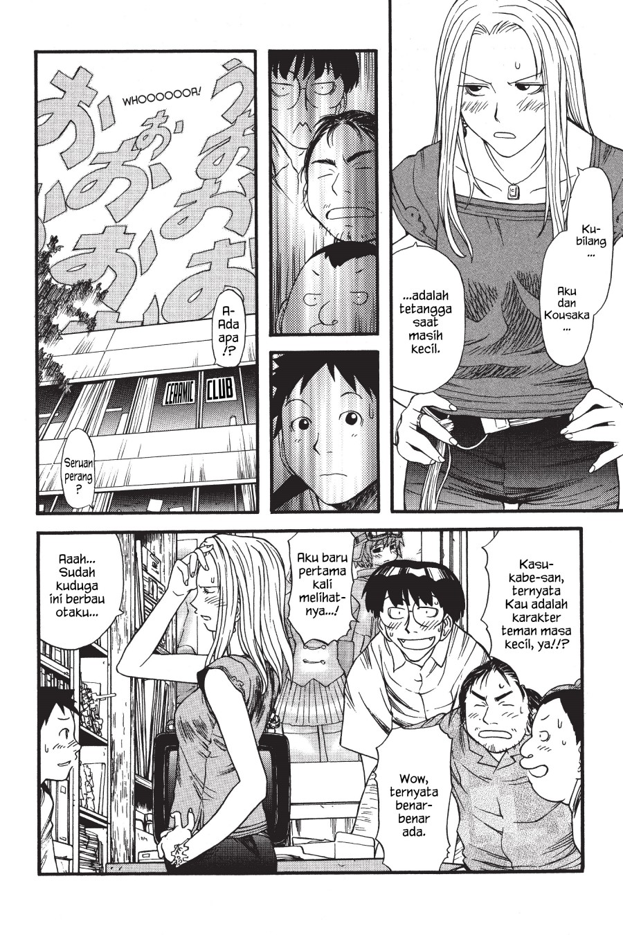 Genshiken – The Society for the Study of Modern Visual Culture Chapter 4 - halaman 16