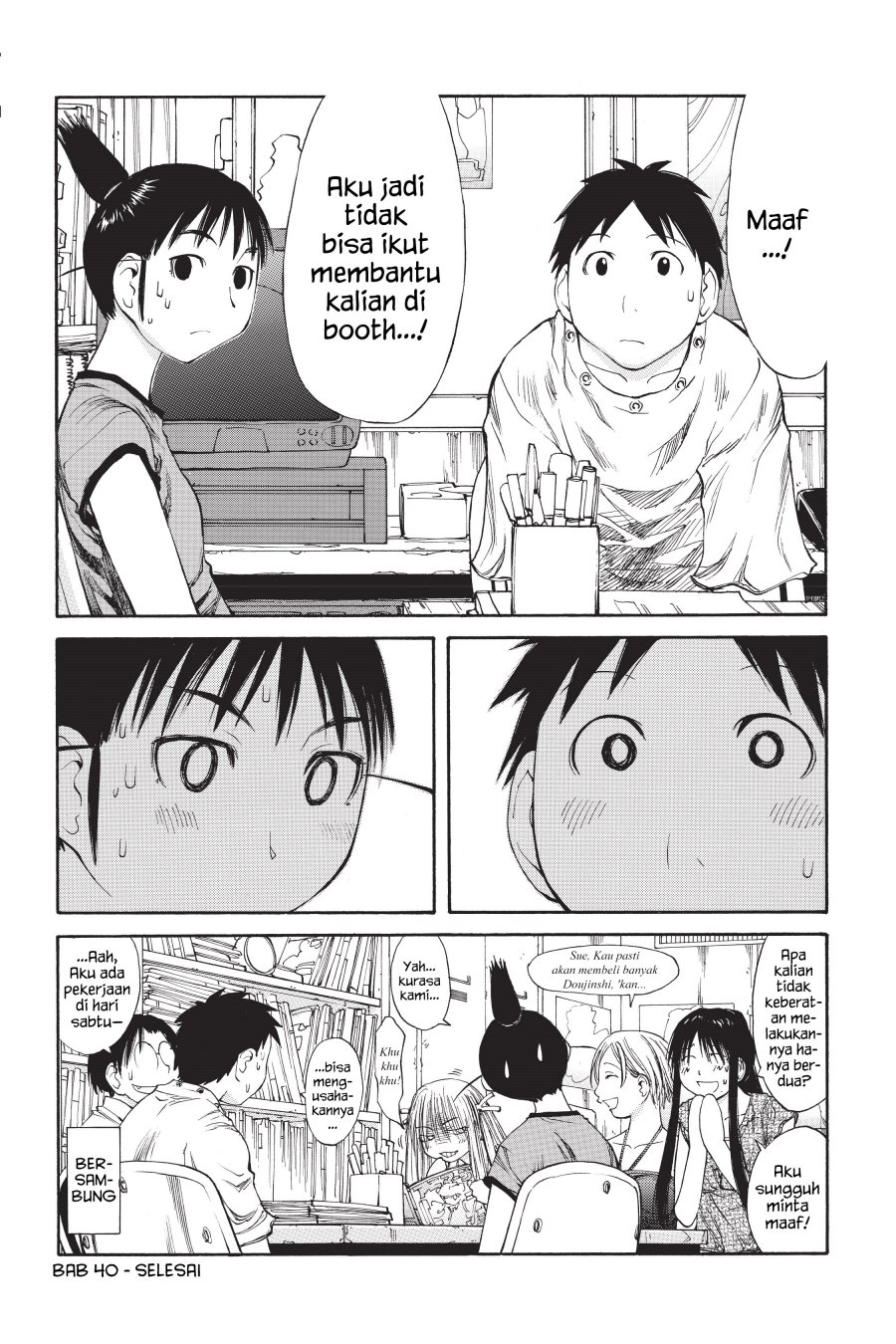 Genshiken – The Society for the Study of Modern Visual Culture Chapter 40 - halaman 23