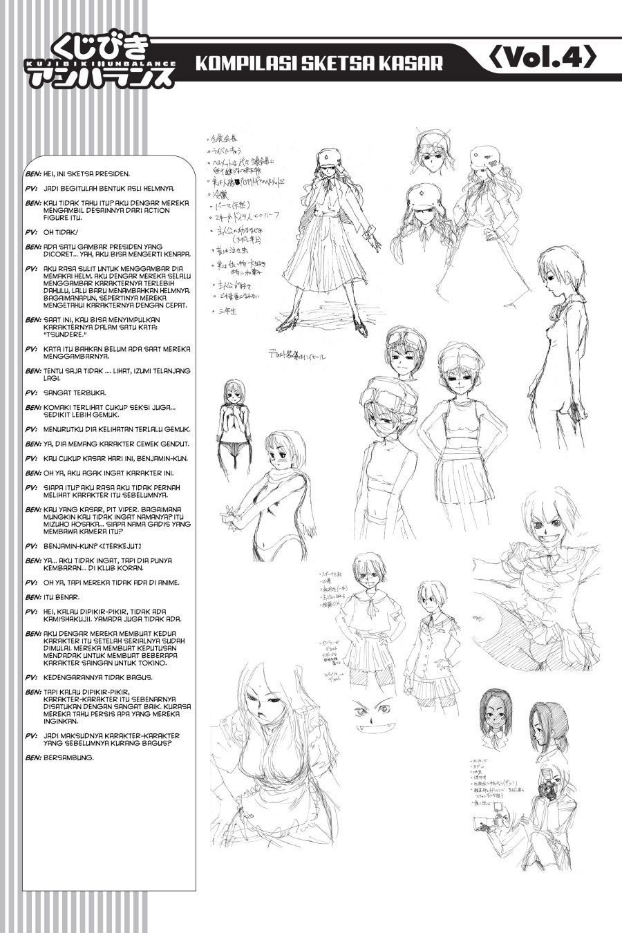 Genshiken – The Society for the Study of Modern Visual Culture Chapter 40 - halaman 24