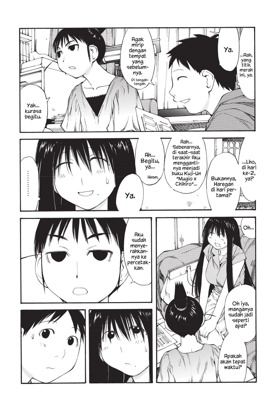 Genshiken – The Society for the Study of Modern Visual Culture Chapter 40 - halaman 6