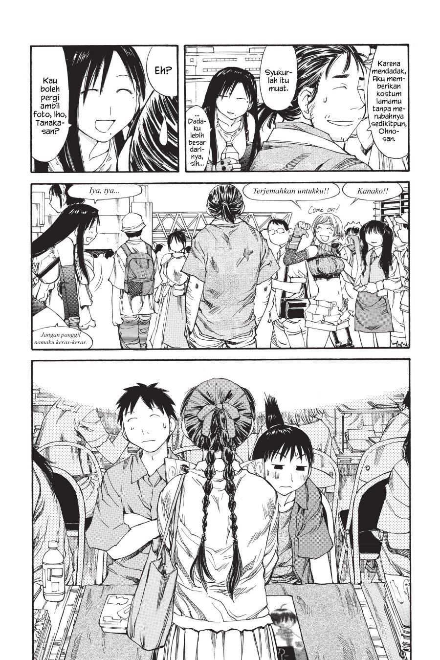 Genshiken – The Society for the Study of Modern Visual Culture Chapter 41 - halaman 13