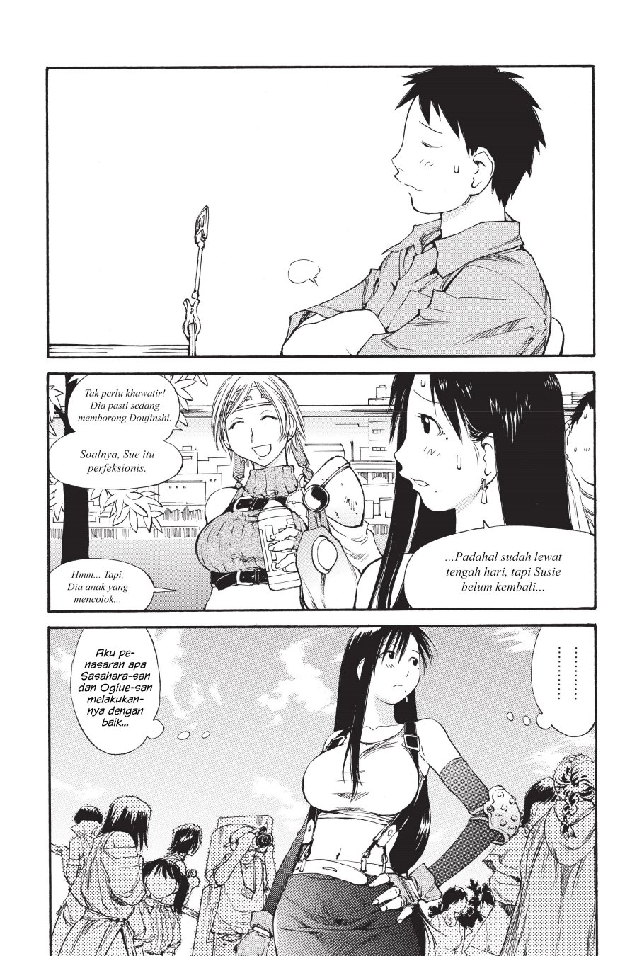 Genshiken – The Society for the Study of Modern Visual Culture Chapter 41 - halaman 18
