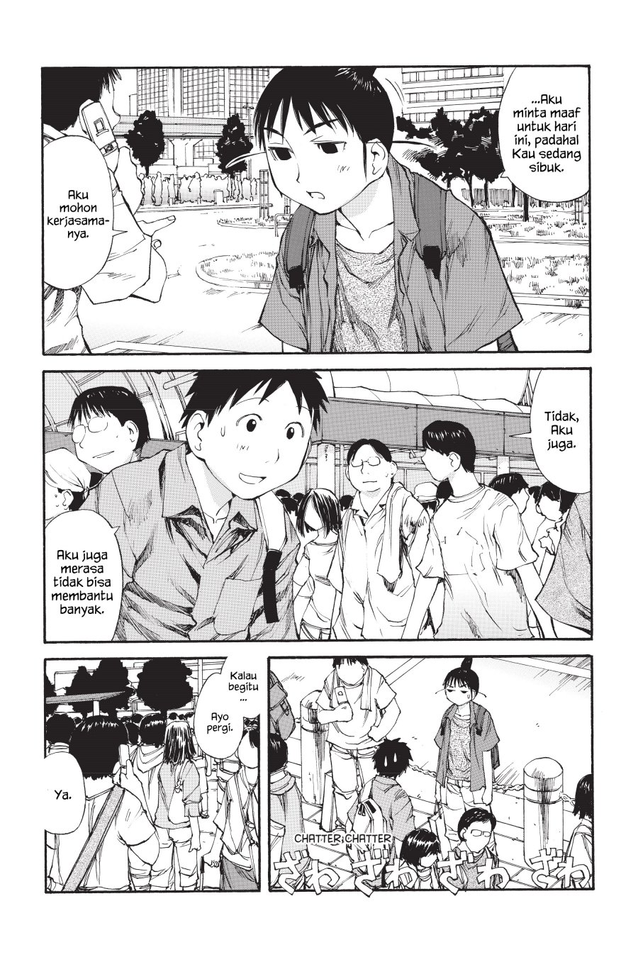 Genshiken – The Society for the Study of Modern Visual Culture Chapter 41 - halaman 2