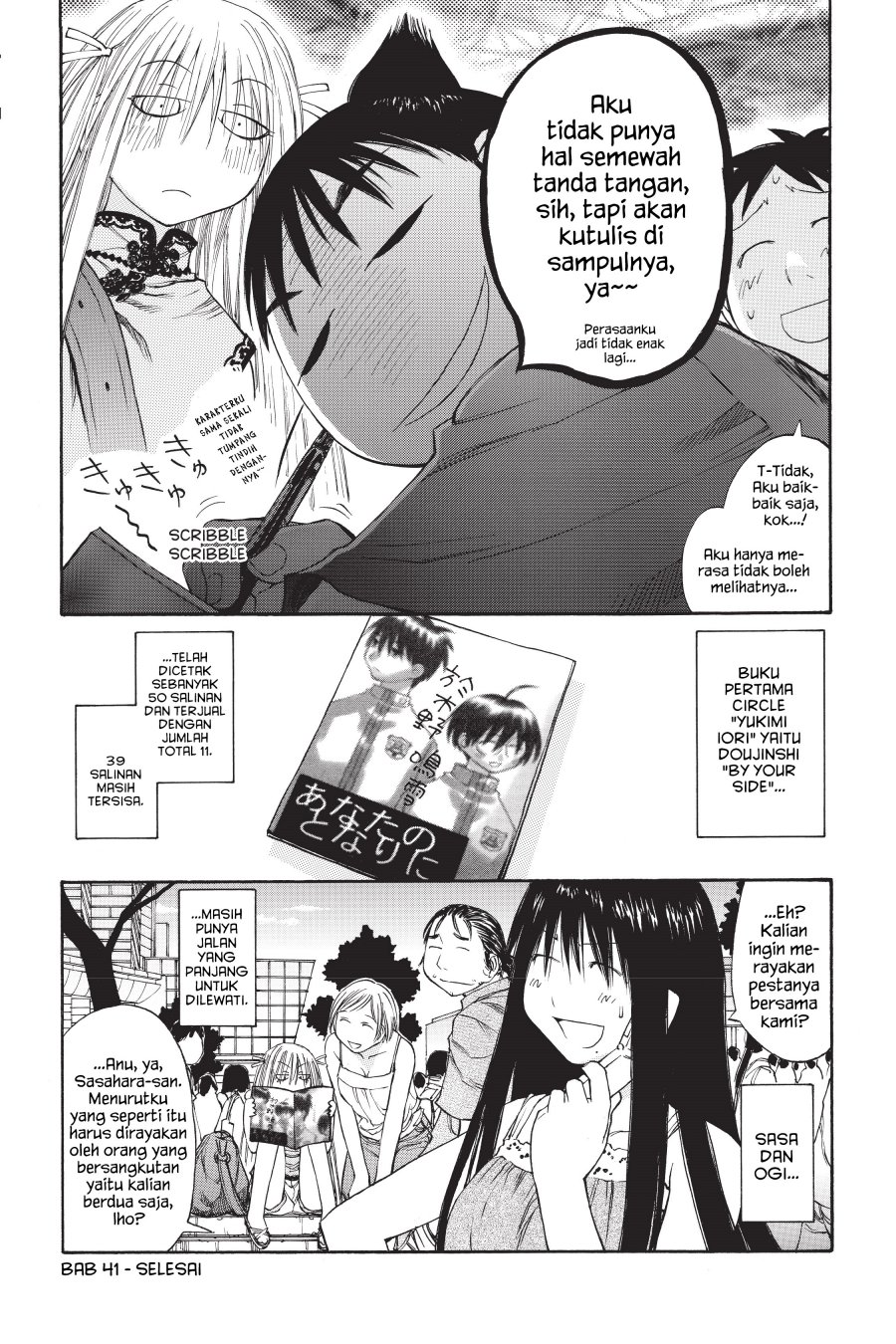 Genshiken – The Society for the Study of Modern Visual Culture Chapter 41 - halaman 32