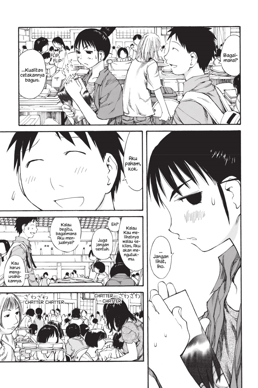 Genshiken – The Society for the Study of Modern Visual Culture Chapter 41 - halaman 7
