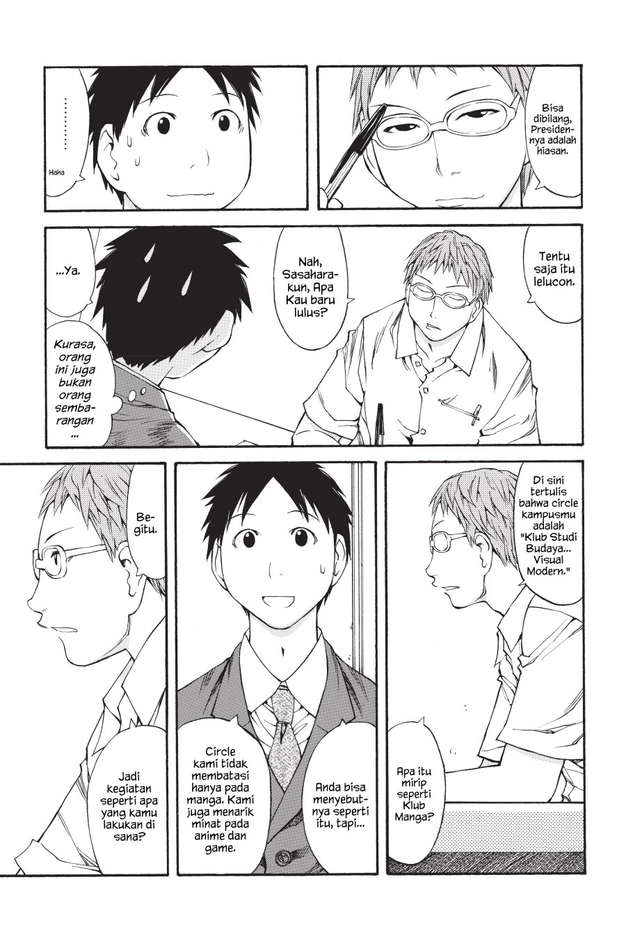 Genshiken – The Society for the Study of Modern Visual Culture Chapter 42 - halaman 15
