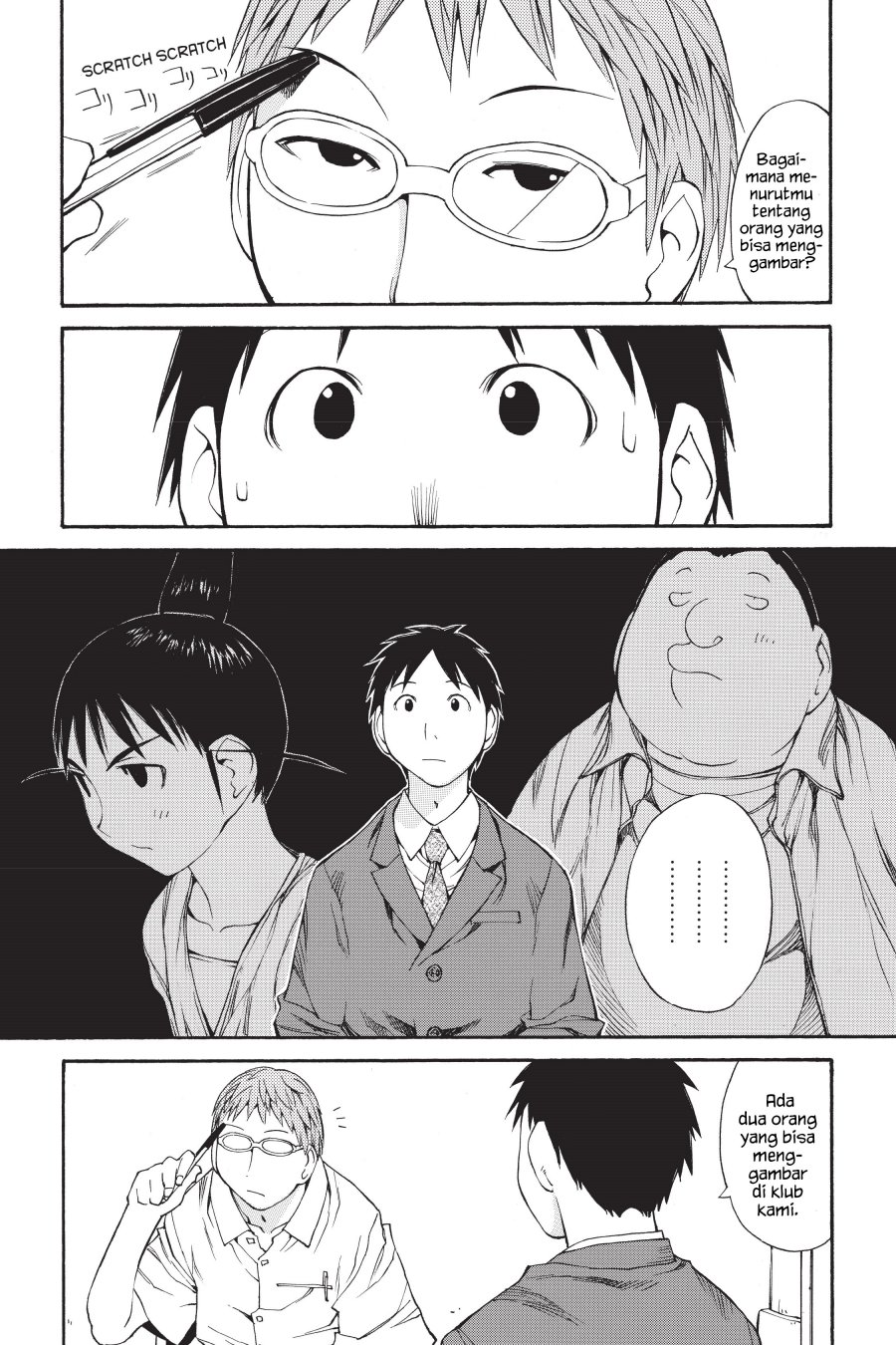 Genshiken – The Society for the Study of Modern Visual Culture Chapter 42 - halaman 17