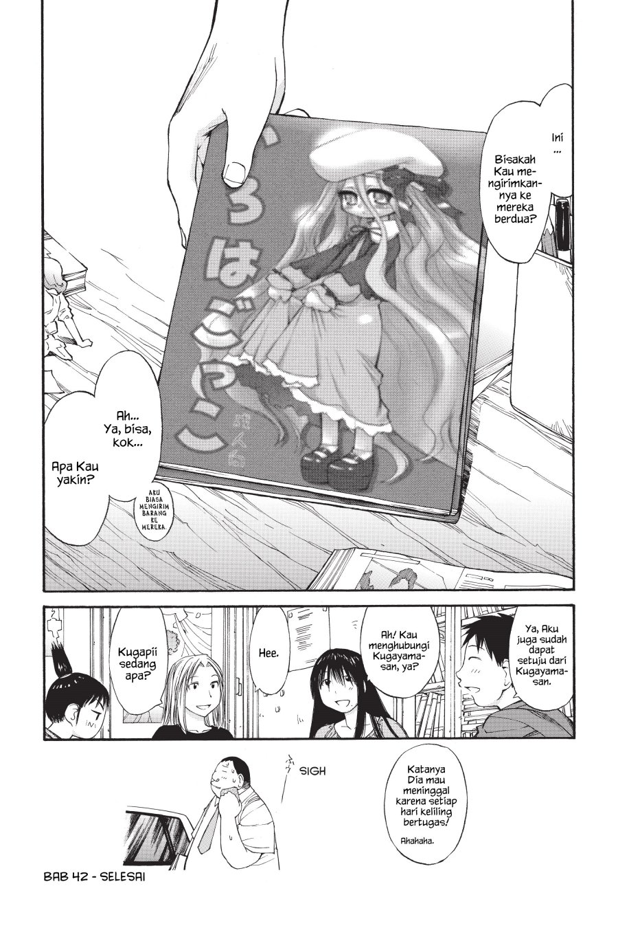 Genshiken – The Society for the Study of Modern Visual Culture Chapter 42 - halaman 24