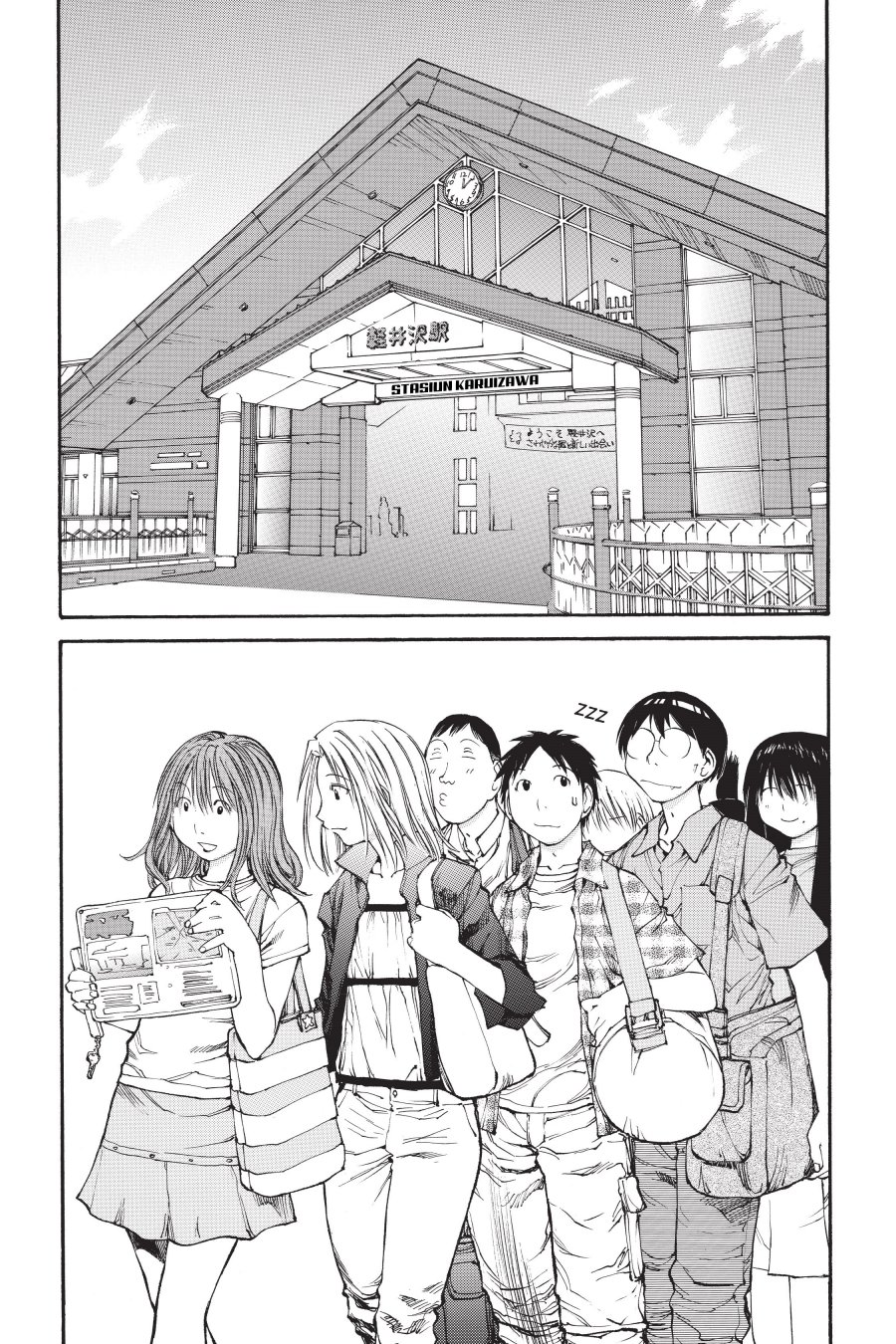 Genshiken – The Society for the Study of Modern Visual Culture Chapter 43 - halaman 1